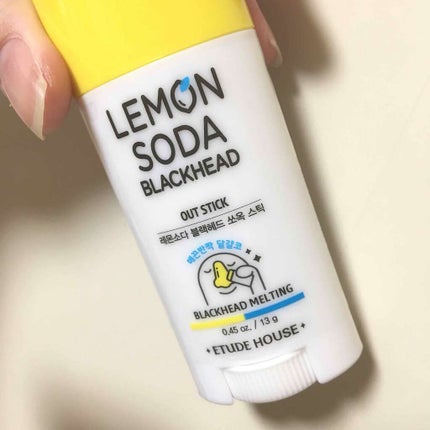 Lアウトスティック/ETUDE/その他スキンケアを使ったクチコミ(1枚目)