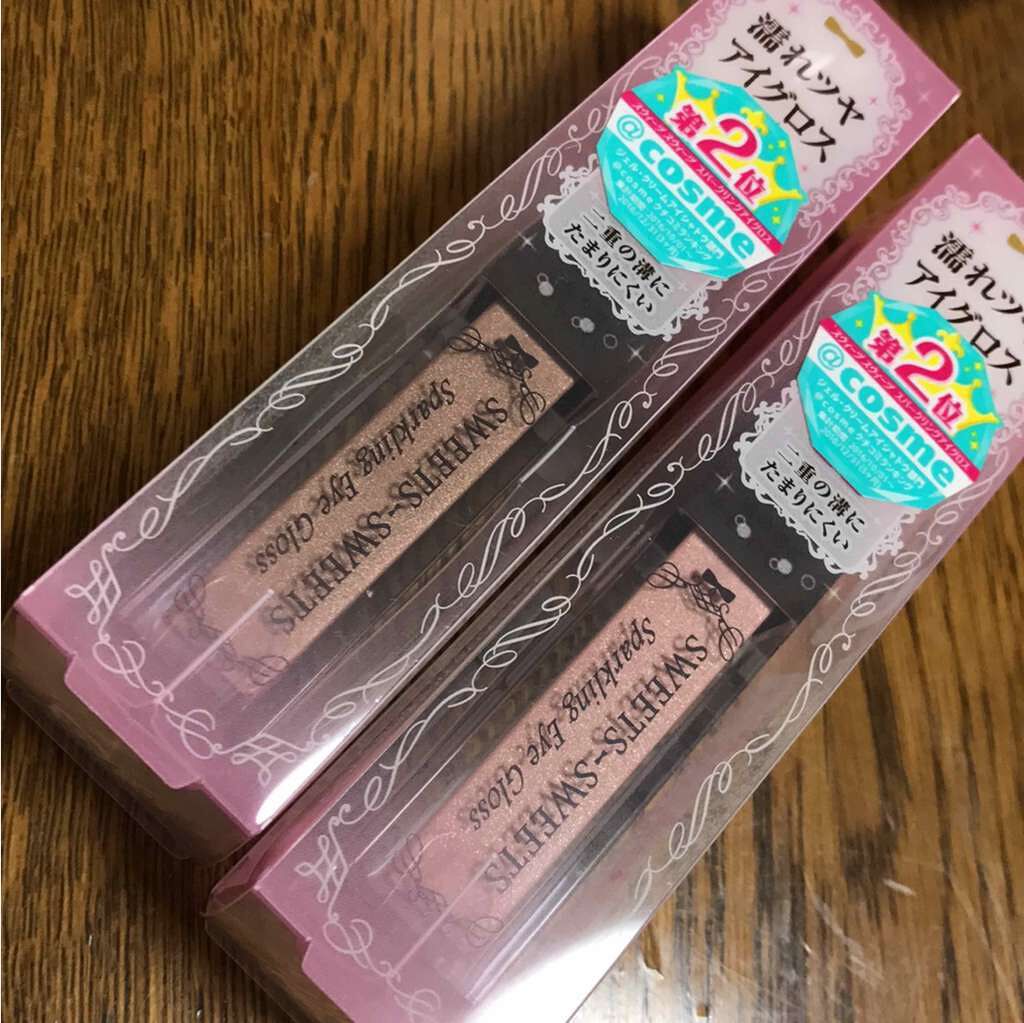 スパークリングアイグロス/スウィーツ スウィーツ/リキッドアイシャドウを使ったクチコミ(1枚目)