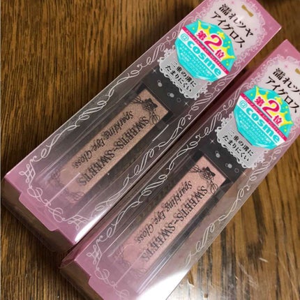 スパークリングアイグロス/スウィーツ スウィーツ/リキッドアイシャドウを使ったクチコミ(1枚目)