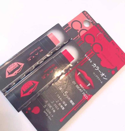 CCリップクリームN/KATE/リップケアを使ったクチコミ(2枚目)