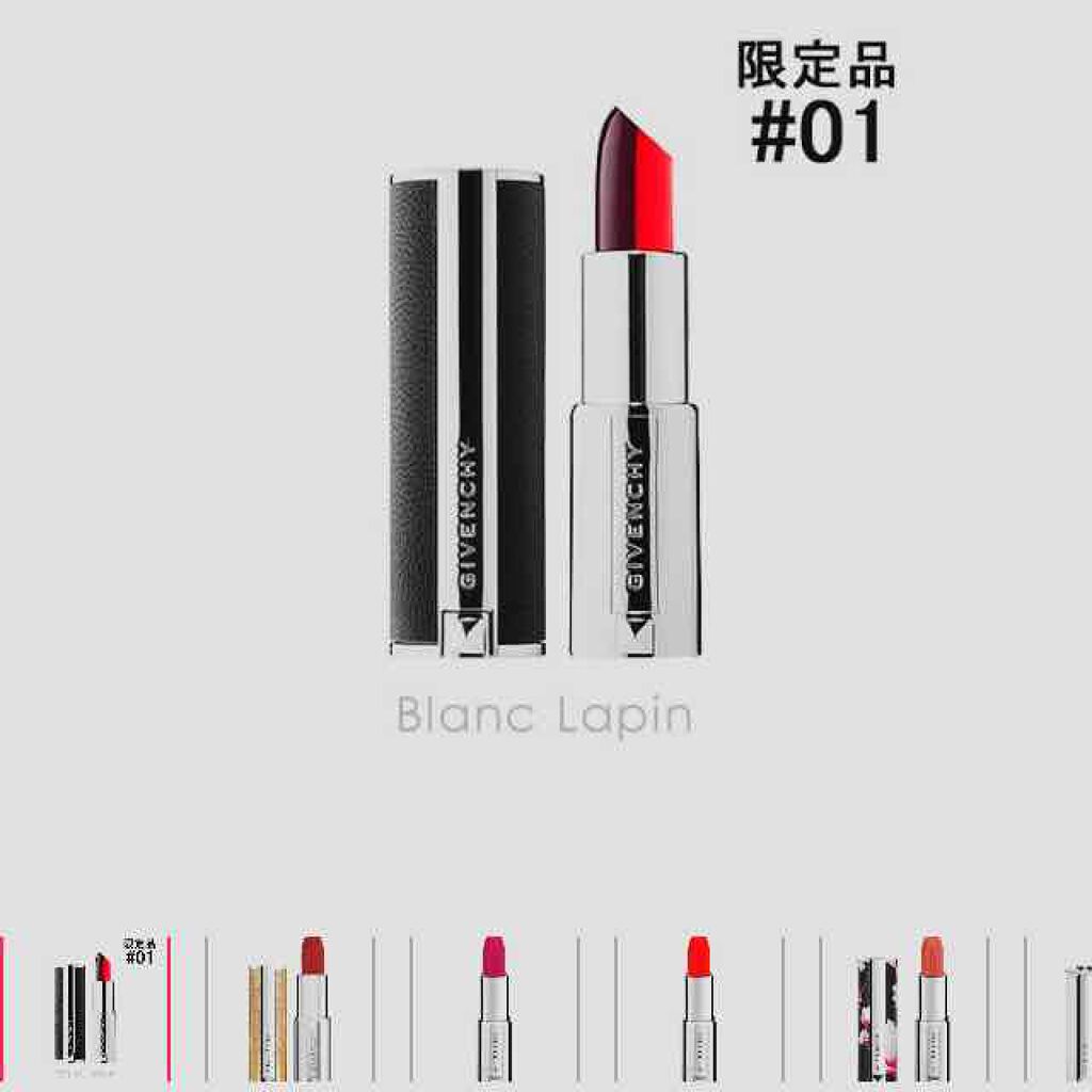 ルージュ・ジバンシイ/GIVENCHY/ハイライト・シェーディングを使ったクチコミ(1枚目)