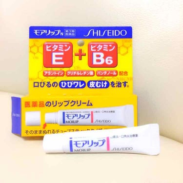 モアリップ N (医薬品)/資生堂薬品/リップケア・リップクリームを使ったクチコミ（1枚目）