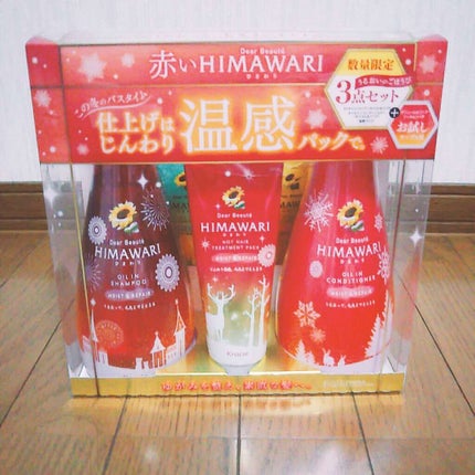 オイルインシャンプー/コンディショナー(リッチ&リペア)(旧)/ディアボーテ/シャンプー・コンディショナーを使ったクチコミ(1枚目)