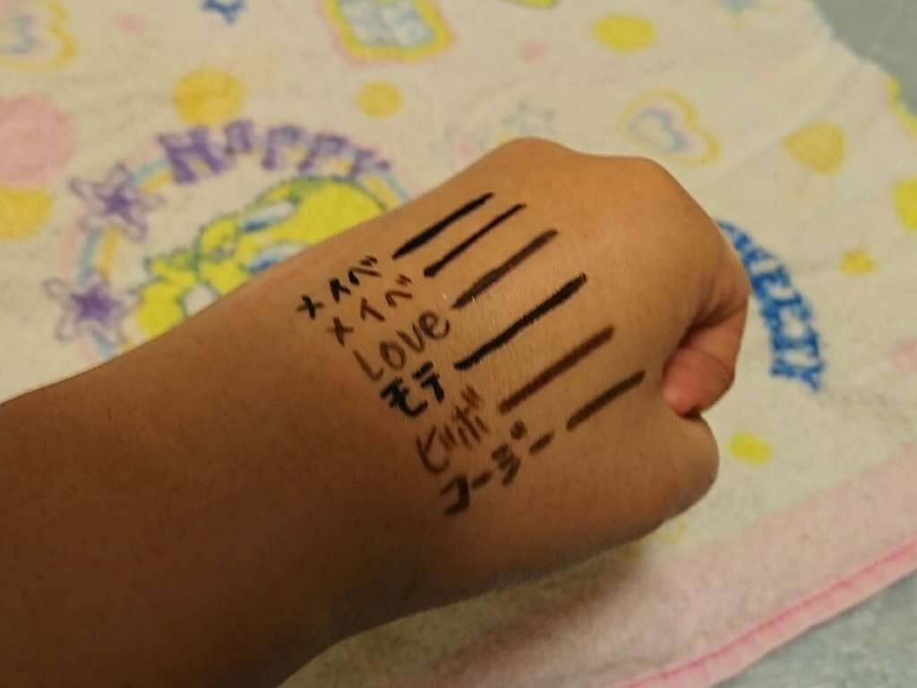 モテライナー リキッド/UZU BY FLOWFUSHI/リキッドアイライナーを使ったクチコミ(3枚目)