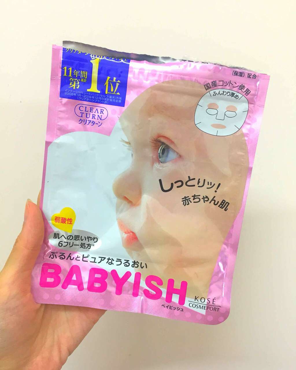 クリアターン ベイビッシュ うるおいマスク/クリアターン/シートマスク・パックを使ったクチコミ（1枚目）
