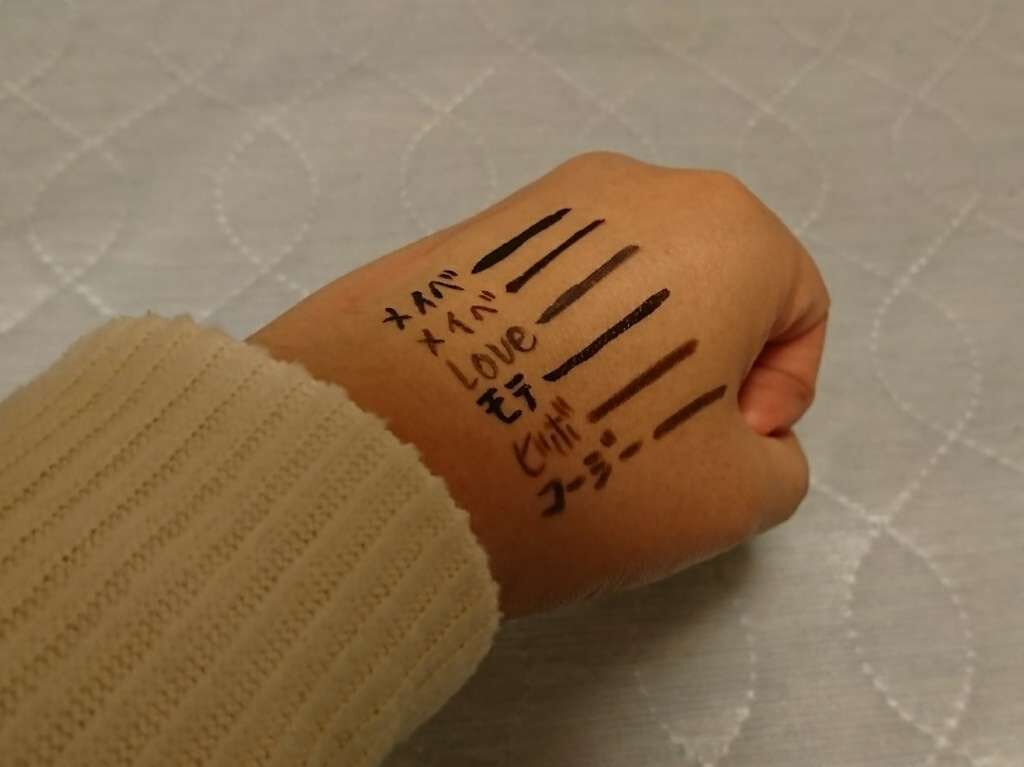 モテライナー リキッド/UZU BY FLOWFUSHI/リキッドアイライナーを使ったクチコミ(2枚目)