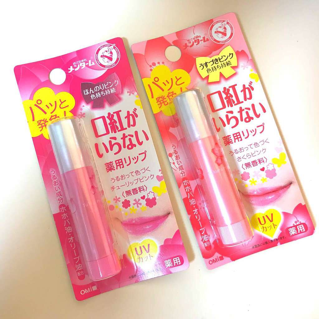 口紅がいらない薬用リップほんのりUV/メンターム/リップクリームを使ったクチコミ(1枚目)
