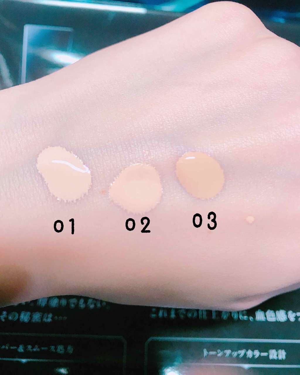 シークレットスキンメイカーゼロ（リキッド）/KATE/リキッドファンデーションを使ったクチコミ（3枚目）