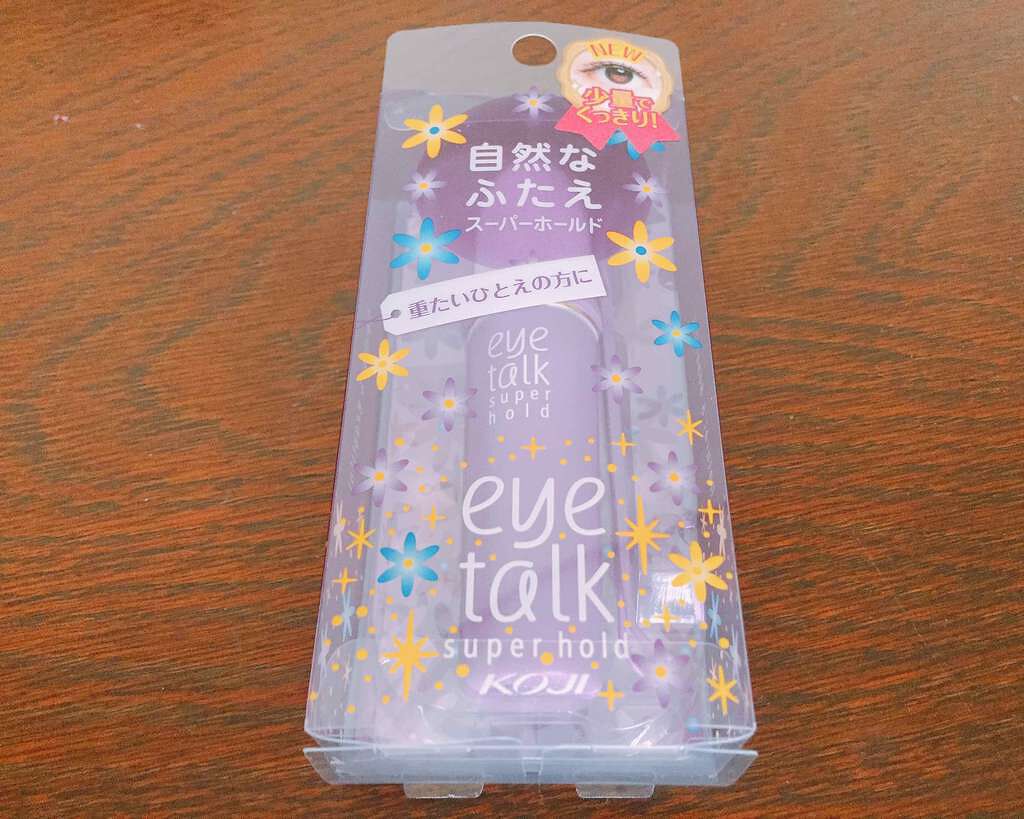 アイトーク スーパーホールド/アイトーク/二重まぶた用アイテムを使ったクチコミ（1枚目）