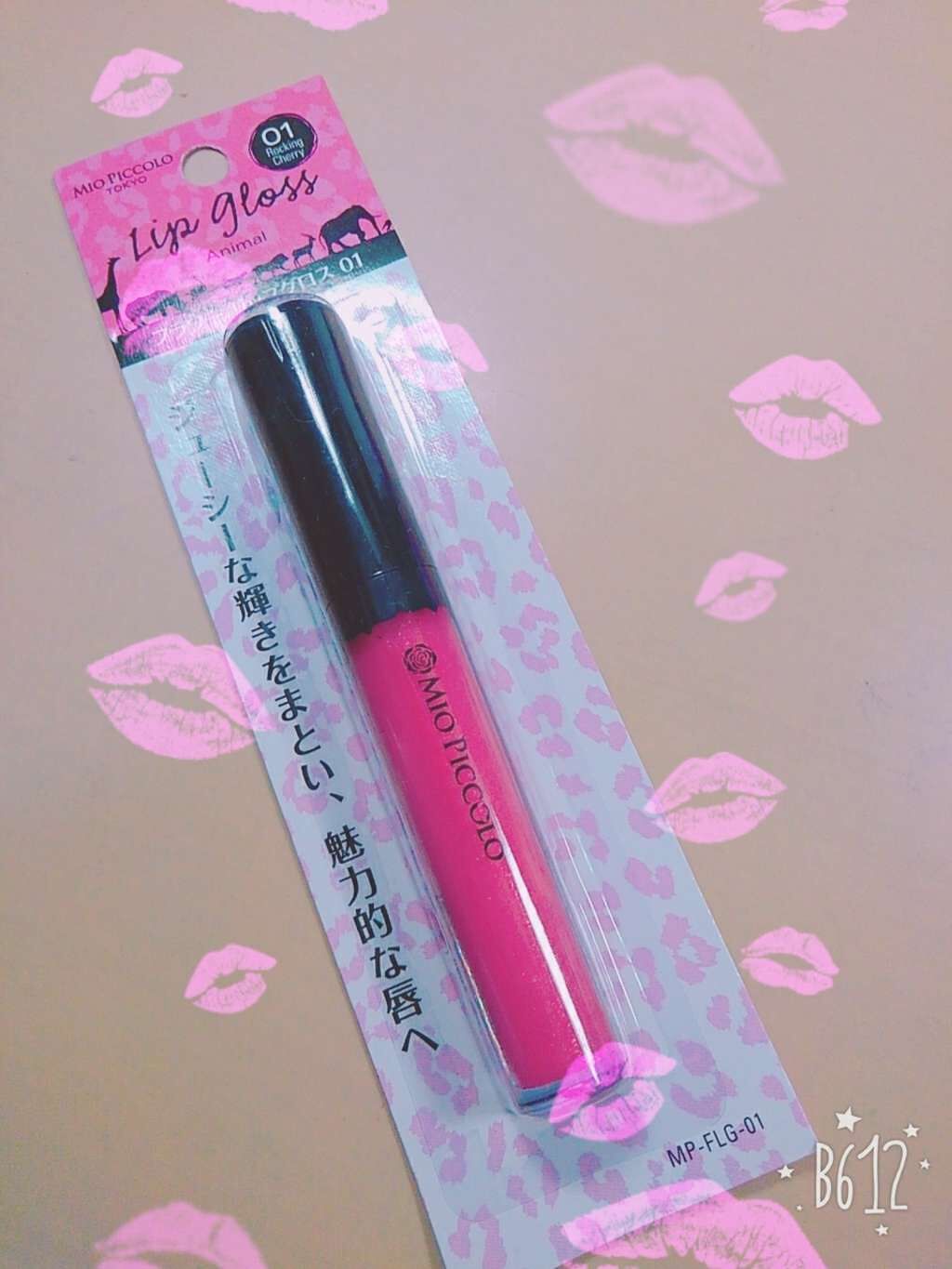MP フラワー リップグロス/Mio Piccolo/リップグロスを使ったクチコミ(1枚目)