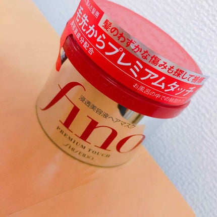 フィーノ プレミアムタッチ 濃厚美容液ヘアマスク/フィーノ/ヘアマスク・ヘアパックを使ったクチコミ(1枚目)