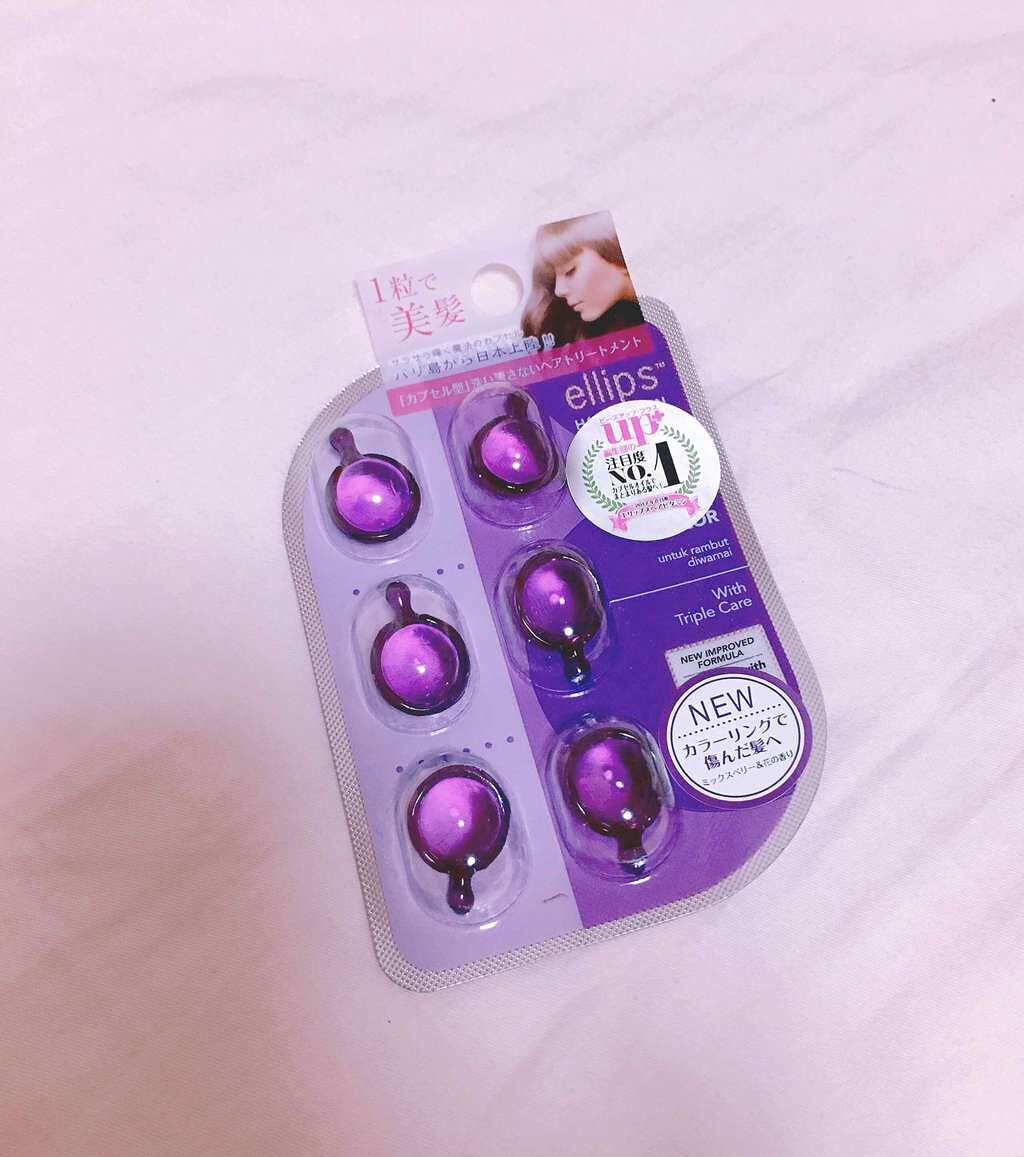 ヘアーオイル【トリートメント】/ellips/ヘアオイルを使ったクチコミ(1枚目)