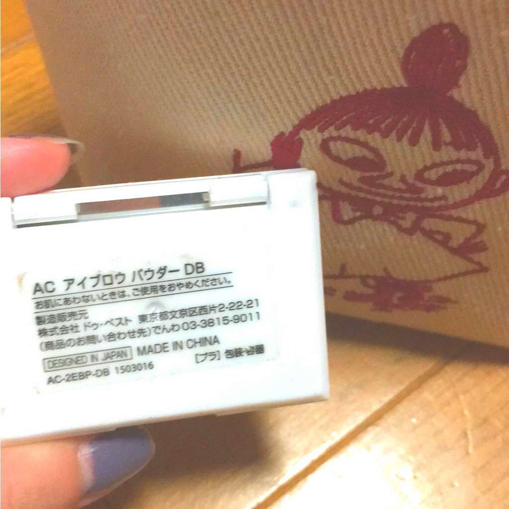 AC アイブロウ パウダー/AC MAKEUP/パウダーアイブロウを使ったクチコミ(2枚目)