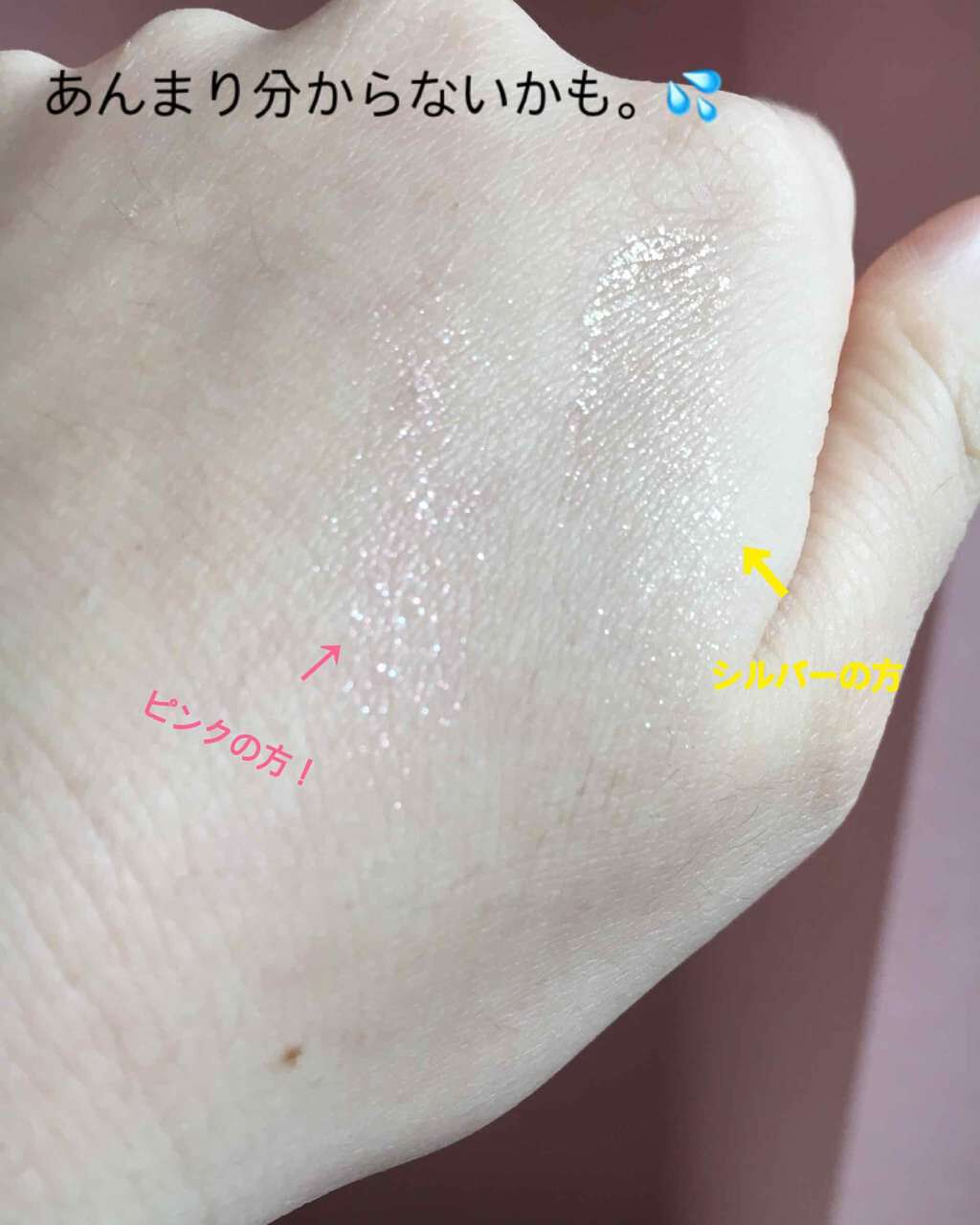 ジュエルスターアイズ/キャンメイク/ジェル・クリームアイシャドウを使ったクチコミ（2枚目）