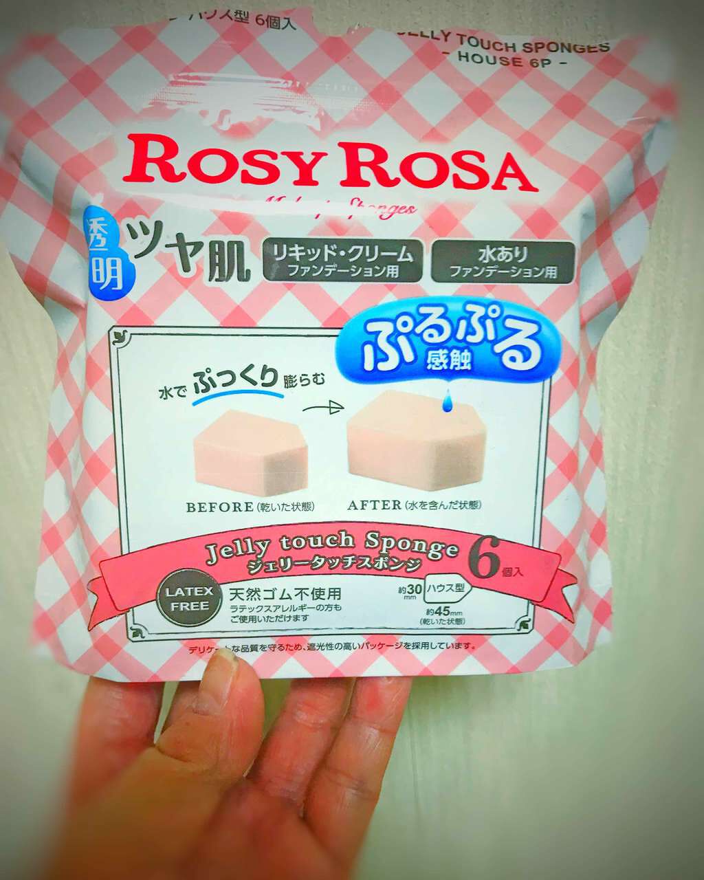 ジェリータッチスポンジ ハウス型/ロージーローザ/パフ・スポンジを使ったクチコミ(1枚目)
