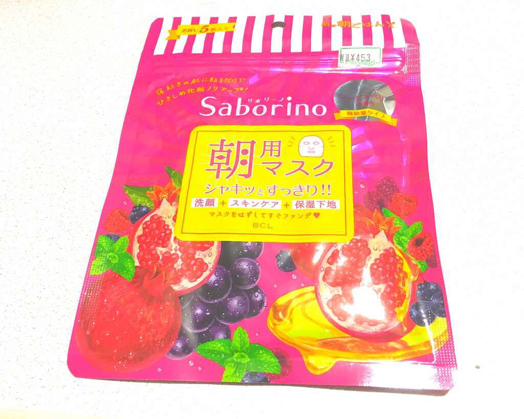 目ざまシート 完熟果実の高保湿タイプ/サボリーノ/シートマスク・パックを使ったクチコミ（1枚目）