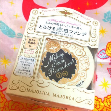 マジョリカマジョルカのミルキースキンリメイカーの明るい素肌色です。
1700円と高校生には少し高く感じましたが、すごく気になったので買ってしまいました😂
カバー力は結構あるのに、素肌感がありいい感じです