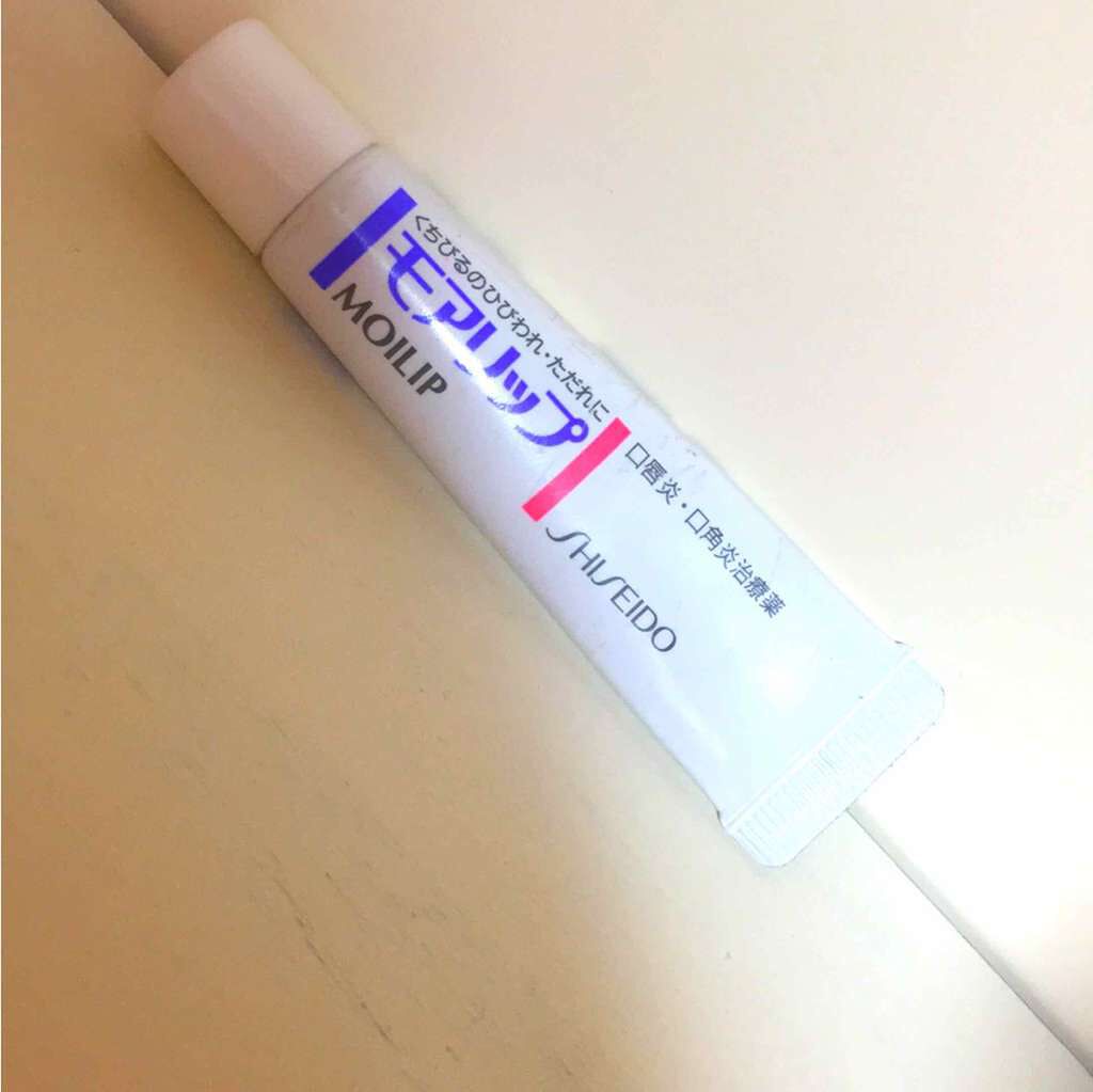 モアリップC(医薬品)/SHISEIDO/その他を使ったクチコミ(1枚目)