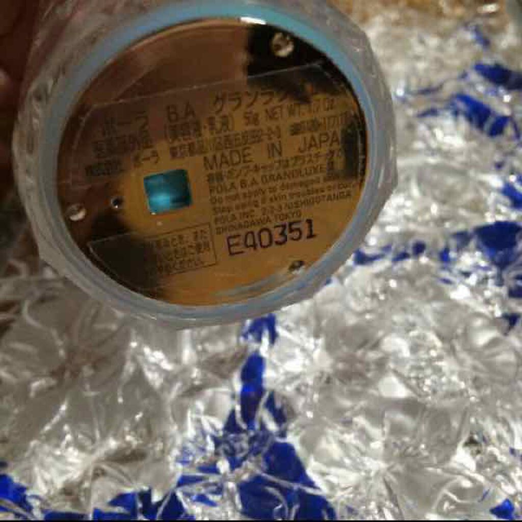 グランラグゼ II/B.A/美容液を使ったクチコミ(2枚目)