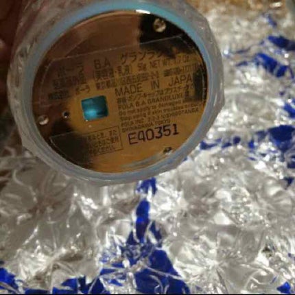 グランラグゼ II/B.A/美容液を使ったクチコミ(2枚目)