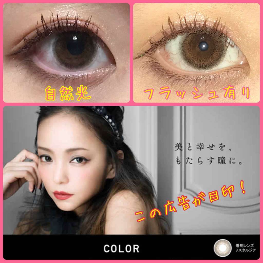 ReVIA 1day/ReVIA/ワンデー(1DAY)カラコンを使ったクチコミ(4枚目)