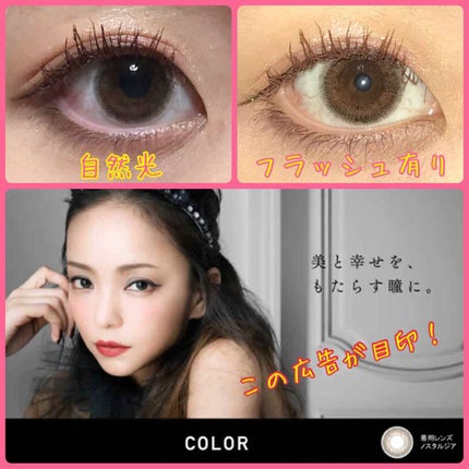 ReVIA 1day/ReVIA/ワンデー(1DAY)カラコンを使ったクチコミ(4枚目)