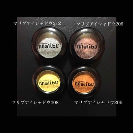 マリブアイシャドウ/マリブビューティー/単色アイシャドウを使ったクチコミ(1枚目)