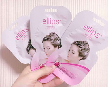 ヘアーオイル【ニュートリカラー】/ellips/ヘアオイルを使ったクチコミ（1枚目）