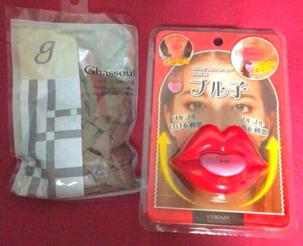 ガスール固形/ナイアード/洗顔石鹸を使ったクチコミ(1枚目)