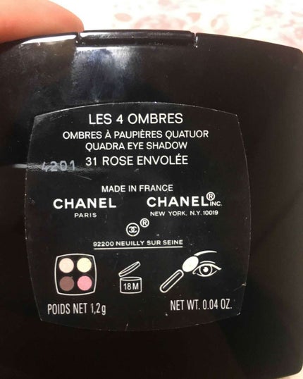 レ キャトル オンブル/CHANEL/アイシャドウパレットを使ったクチコミ(3枚目)