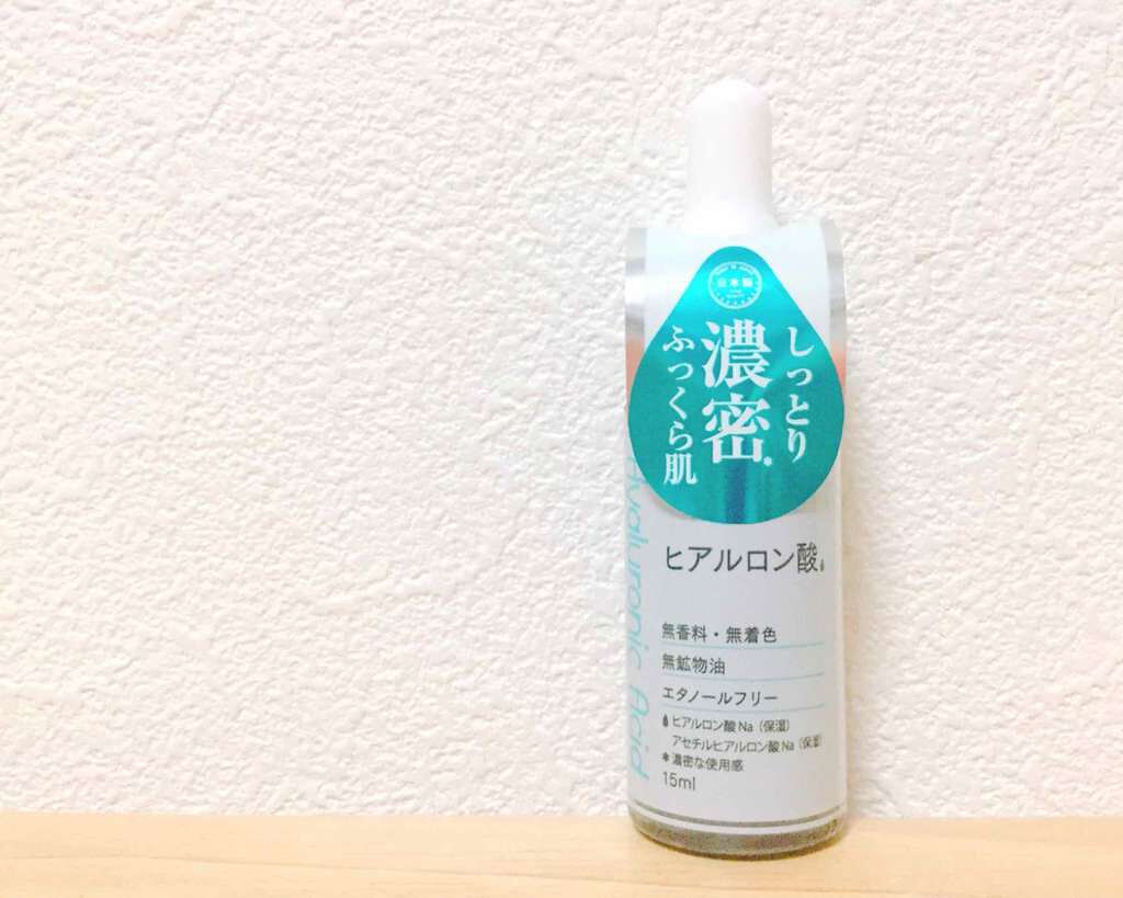 D濃密美容液 ヒアルロン酸/DAISO/美容液を使ったクチコミ(1枚目)