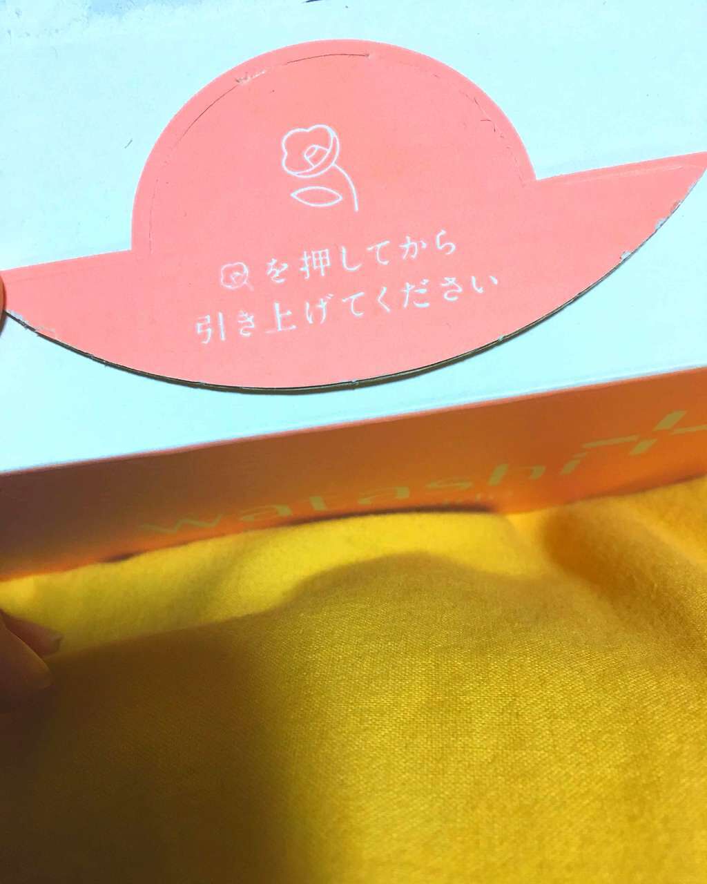 シンクロスキン ホワイト クッションコンパクト オークル20/SHISEIDO/クッションファンデーションを使ったクチコミ（2枚目）