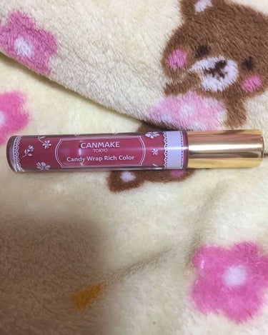 
キャンメイクから少し前に出たキャンディラップリッチカラー。💄💋
今の季節を考えてくすみピンクを買いました。
リップを塗る時はリップクリームを塗らずにそのまま塗るのですが、これ一本でぷるぷるの唇に見せて