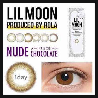 LIL MOON 1day/LIL MOON/ワンデー（１DAY）カラコンを使ったクチコミ（1枚目）