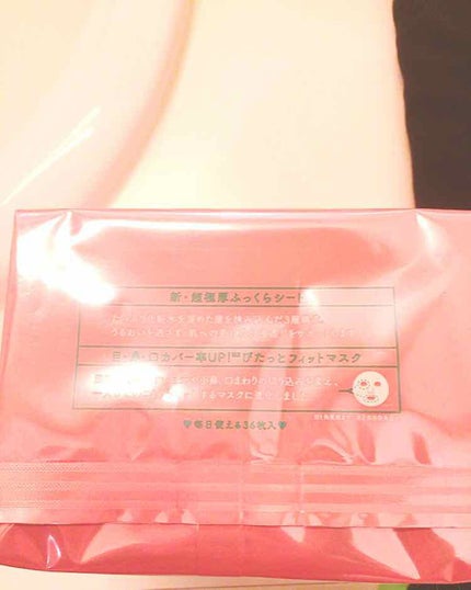 ルルルンピュア エブリーズ/ルルルン/シートマスク・パックを使ったクチコミ(3枚目)