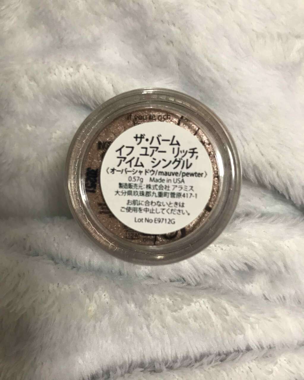 オーバーシャドウ/the Balm/単色アイシャドウを使ったクチコミ（2枚目）