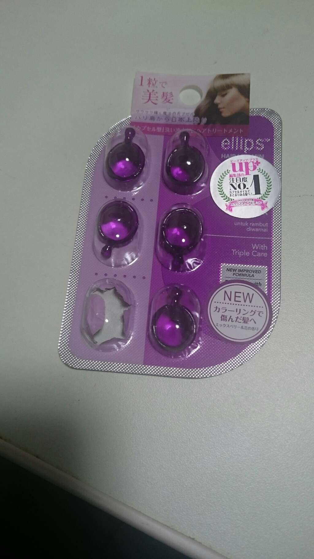 ヘアーオイル【ニュートリカラー】/ellips/ヘアオイルを使ったクチコミ(1枚目)