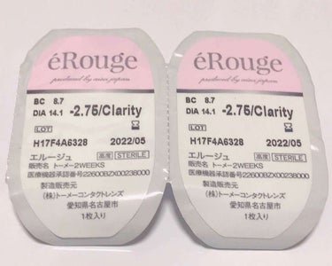 eRouge（エルージュ）/エルージュ/カラーコンタクトレンズを使ったクチコミ（3枚目）
