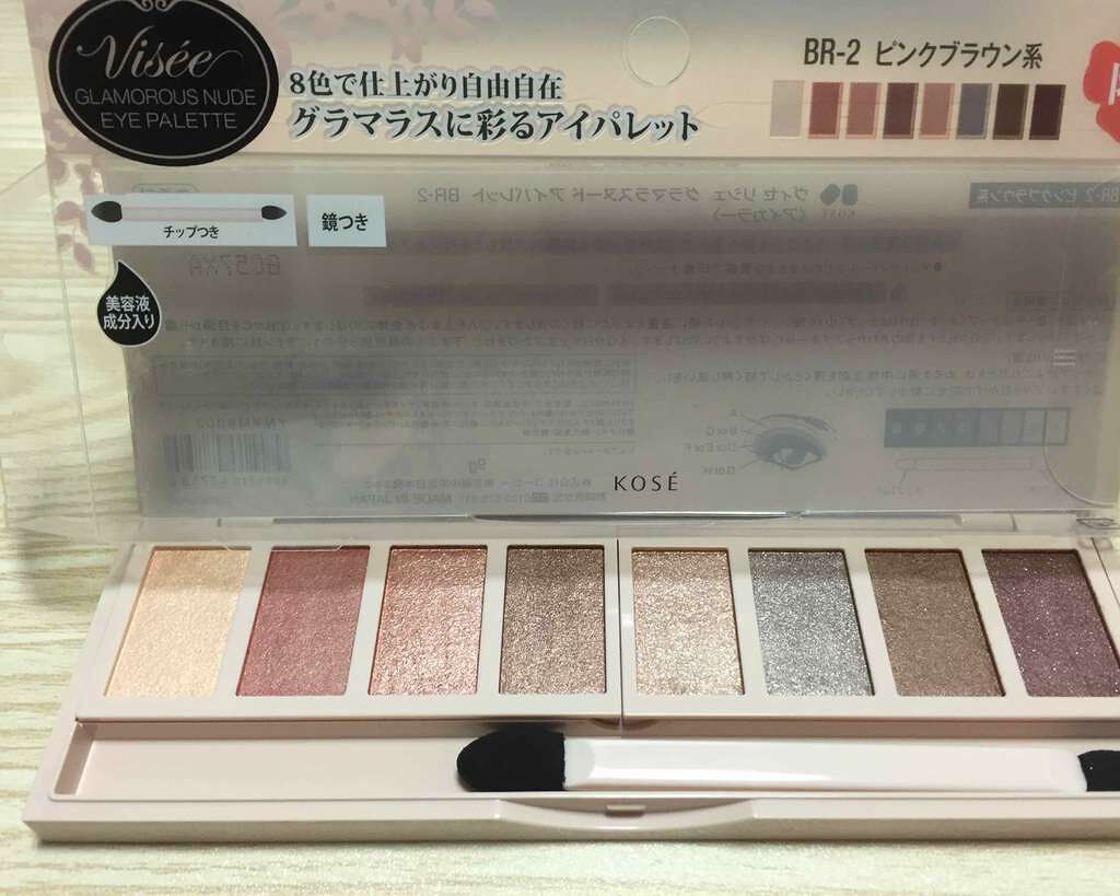 グラマラスヌード アイパレット (クリスマスコフレ 2017)/Visée/メイクアップキットを使ったクチコミ（1枚目）
