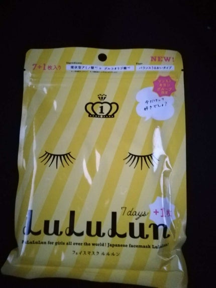 フェイスマスク ルルルン5S マツキヨ限定/ルルルン/シートマスク・パックを使ったクチコミ(1枚目)