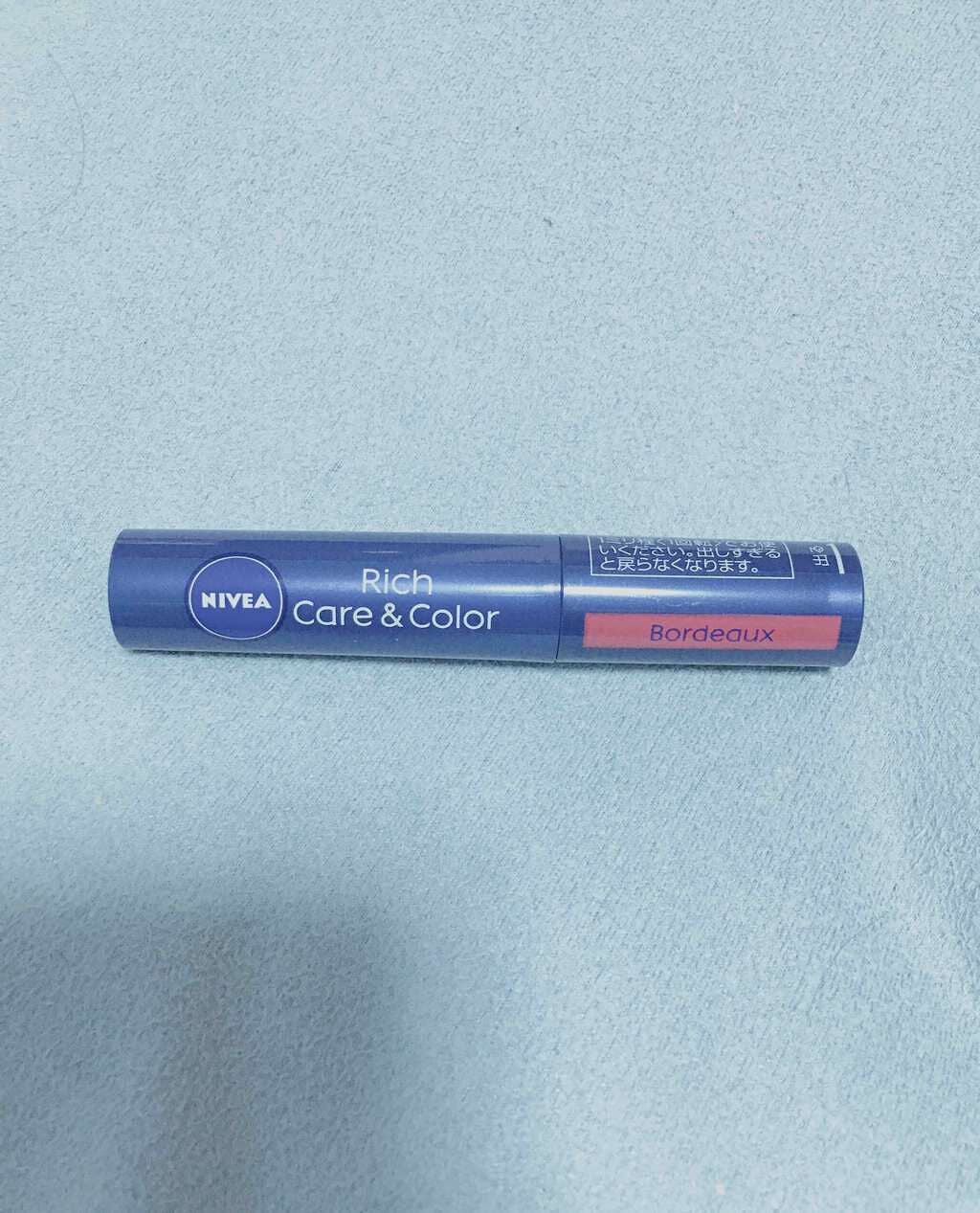 ニベア リッチケア&カラーリップ/ニベア/リップクリームを使ったクチコミ(1枚目)