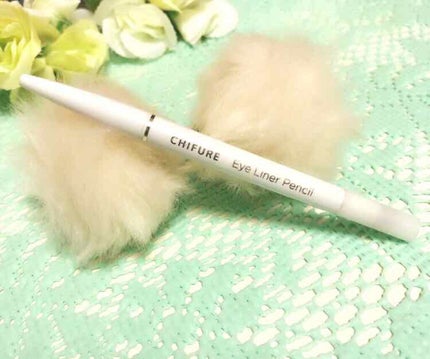 アイ ライナー ペンシル くり出し式/ちふれ/ペンシルアイライナーを使ったクチコミ(1枚目)
