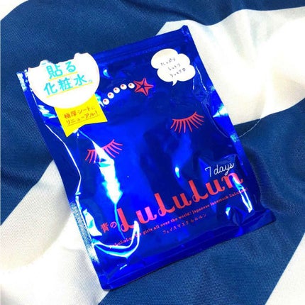 ルルルンピュア 青 (モイスト)/ルルルン/シートマスク・パックを使ったクチコミ(1枚目)