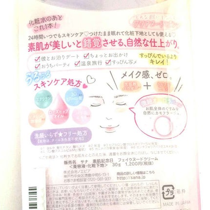 すっぴんパウダー/クラブ/プレストパウダーを使ったクチコミ(3枚目)