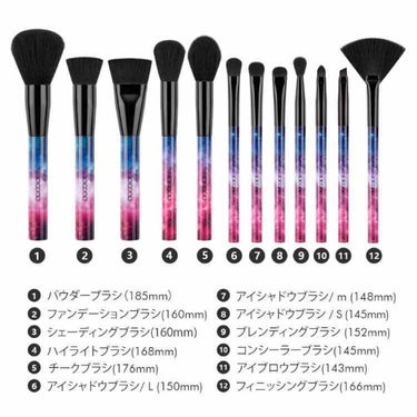 Docolor ブラシセットのクチコミ「🌟海外メイクブラシセット紹介🌟

商品名:Docolor 12pcs Galaxy Stars.....」（3枚目）