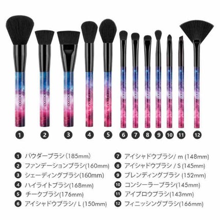 Docolor ブラシセットのクチコミ「🌟海外メイクブラシセット紹介🌟
商品名:Docolor 12pcs Galaxy Stars.....」(3枚目)