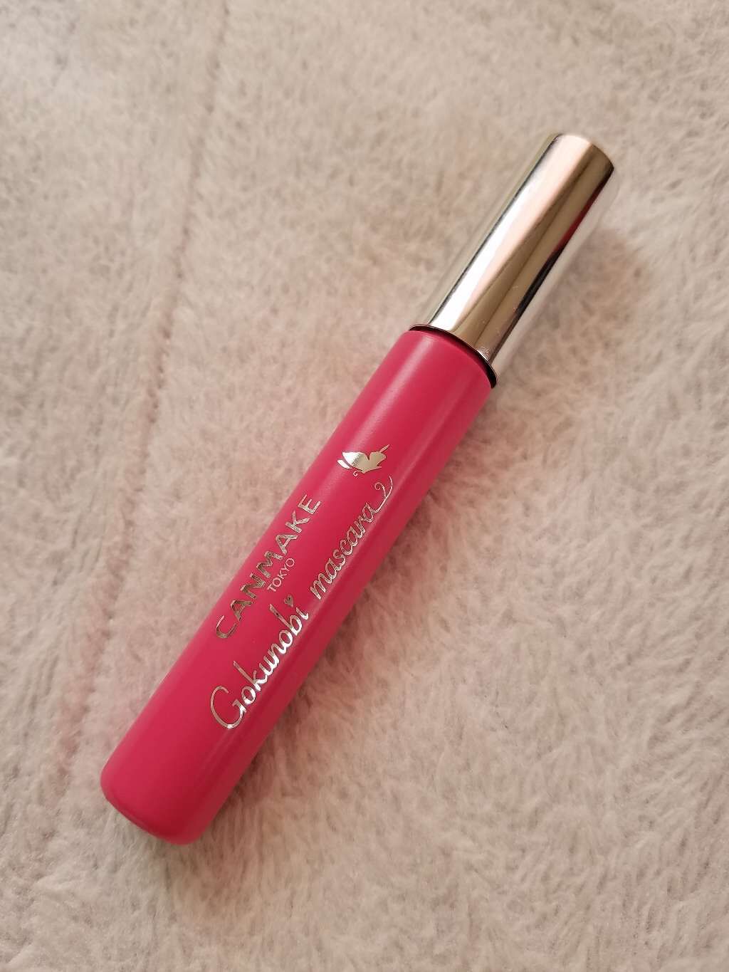 ゴクノビマスカラ/キャンメイク/マスカラを使ったクチコミ(1枚目)