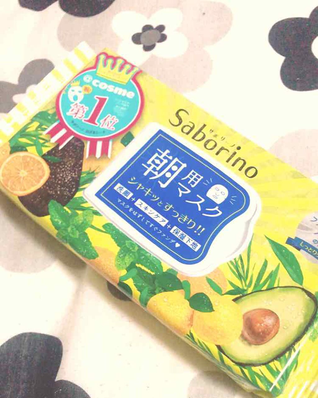 目ざまシート ひきしめタイプ/サボリーノ/シートマスク・パックを使ったクチコミ(1枚目)