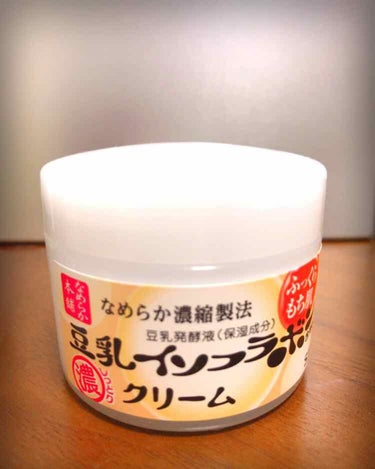 《なめらか本舗 クリームNA》

乾燥が気になる季節になってきたので何か良い保湿クリームはないかなぁと探していた所、
定価価格は50gで950円なのですが、
ドラックストアで600円程で売っていたので試