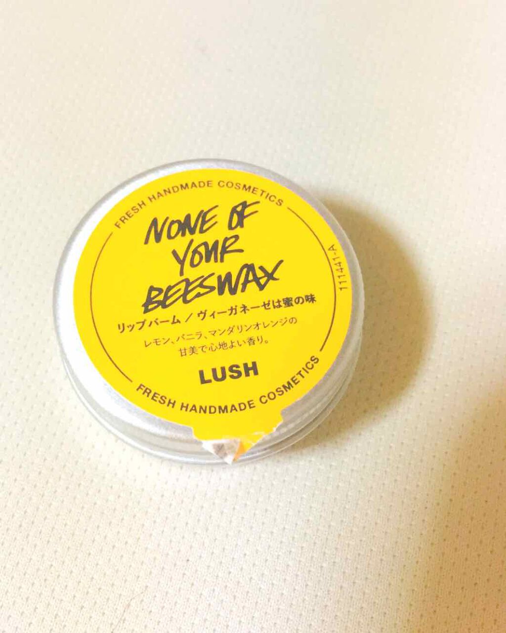 バブルガムフレーバー リップスクラブ/ラッシュ/リップスクラブを使ったクチコミ(3枚目)